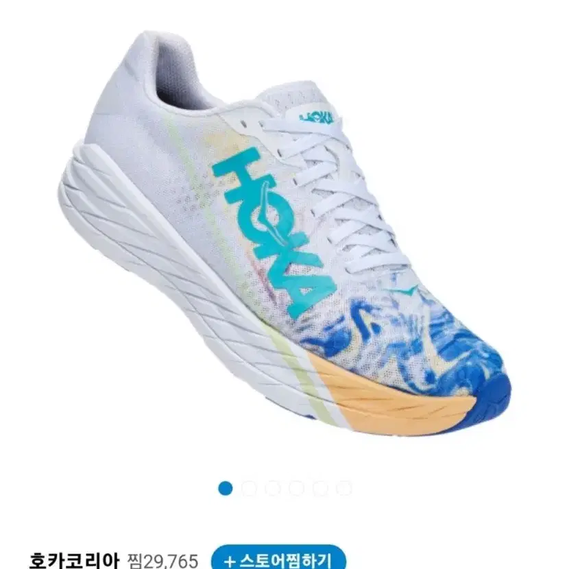 호카 로켓 x 270 새상품 (hoka rocket x)