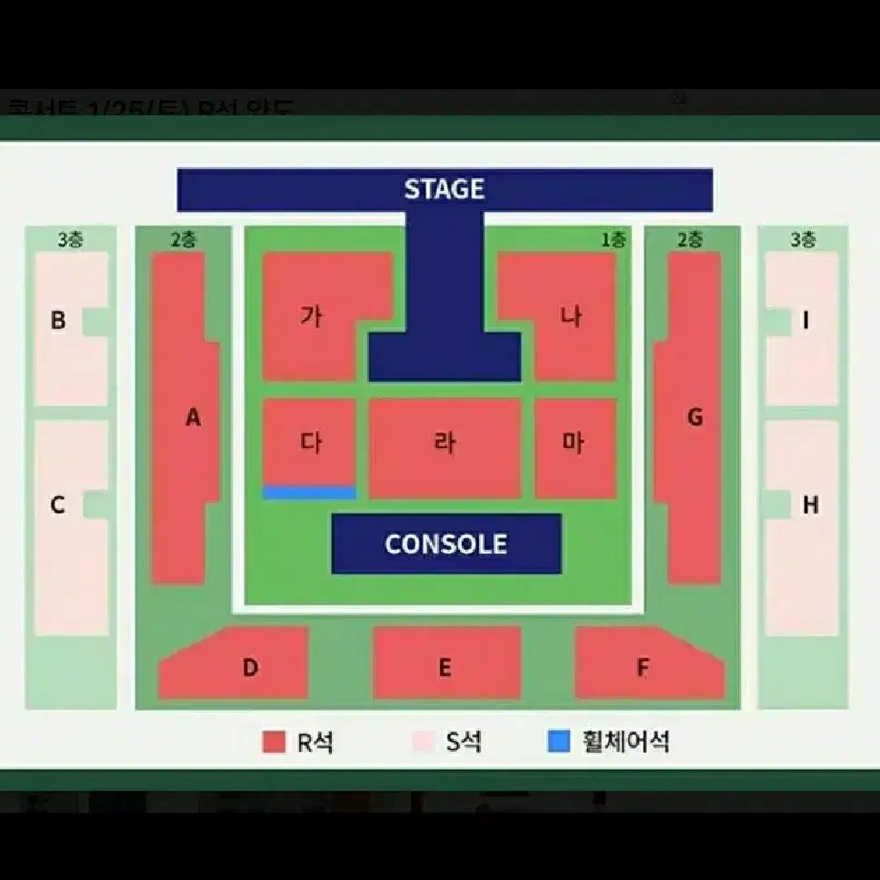 김재중 콘서트 1/25(토) 2층석 양도