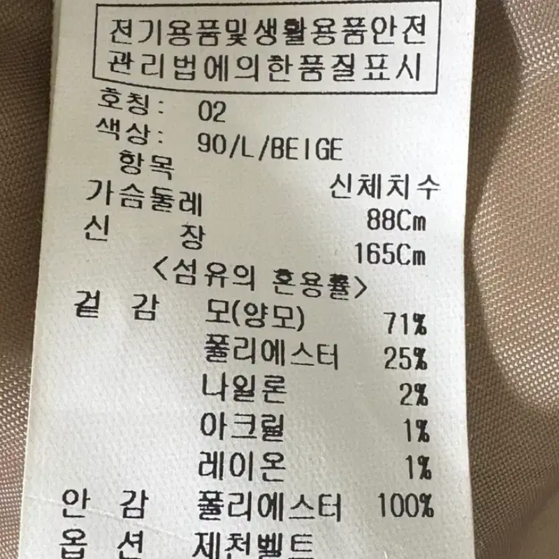 [온앤온] 핸드메이드 롱코트