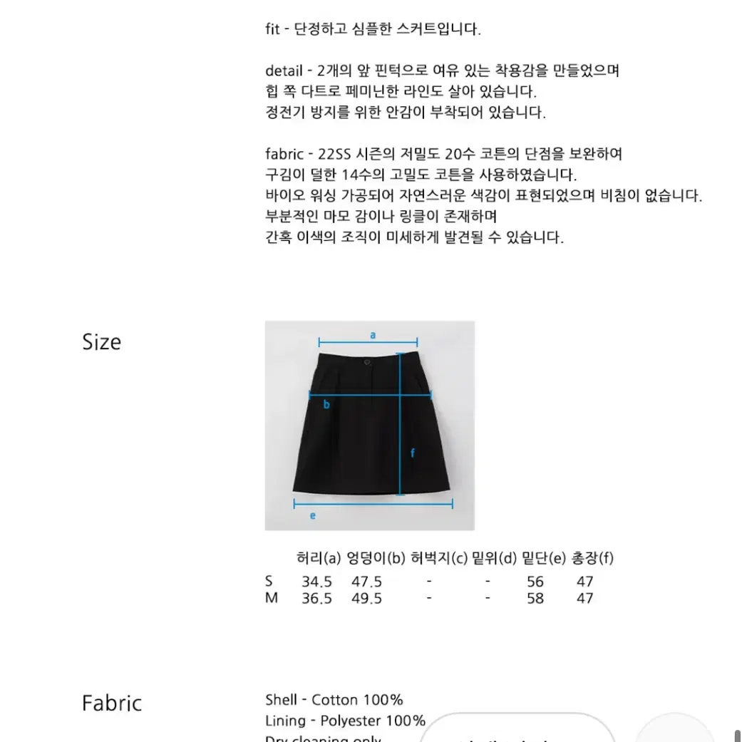 브렌다브렌든 Amy skirt s