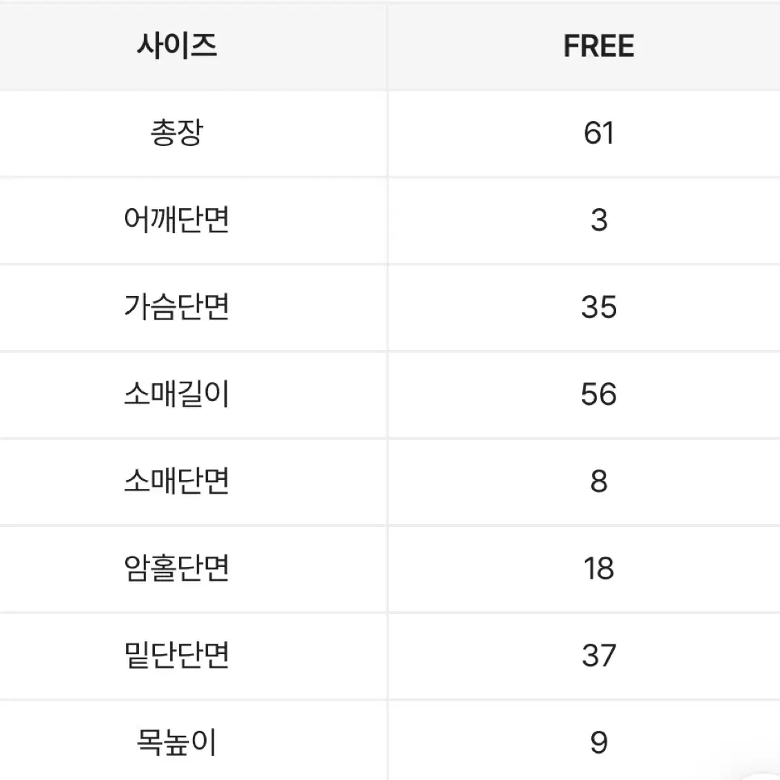 (새상품) 에이블리 골지 폴라 니트 티셔츠