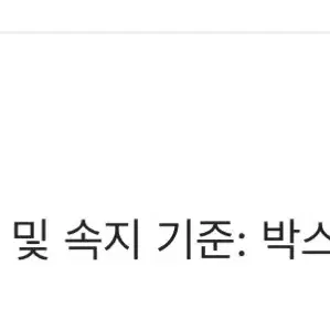 급처!!!!) 이번주까지만 급처 아디다스 구찌  콜라보 새상품 목걸이