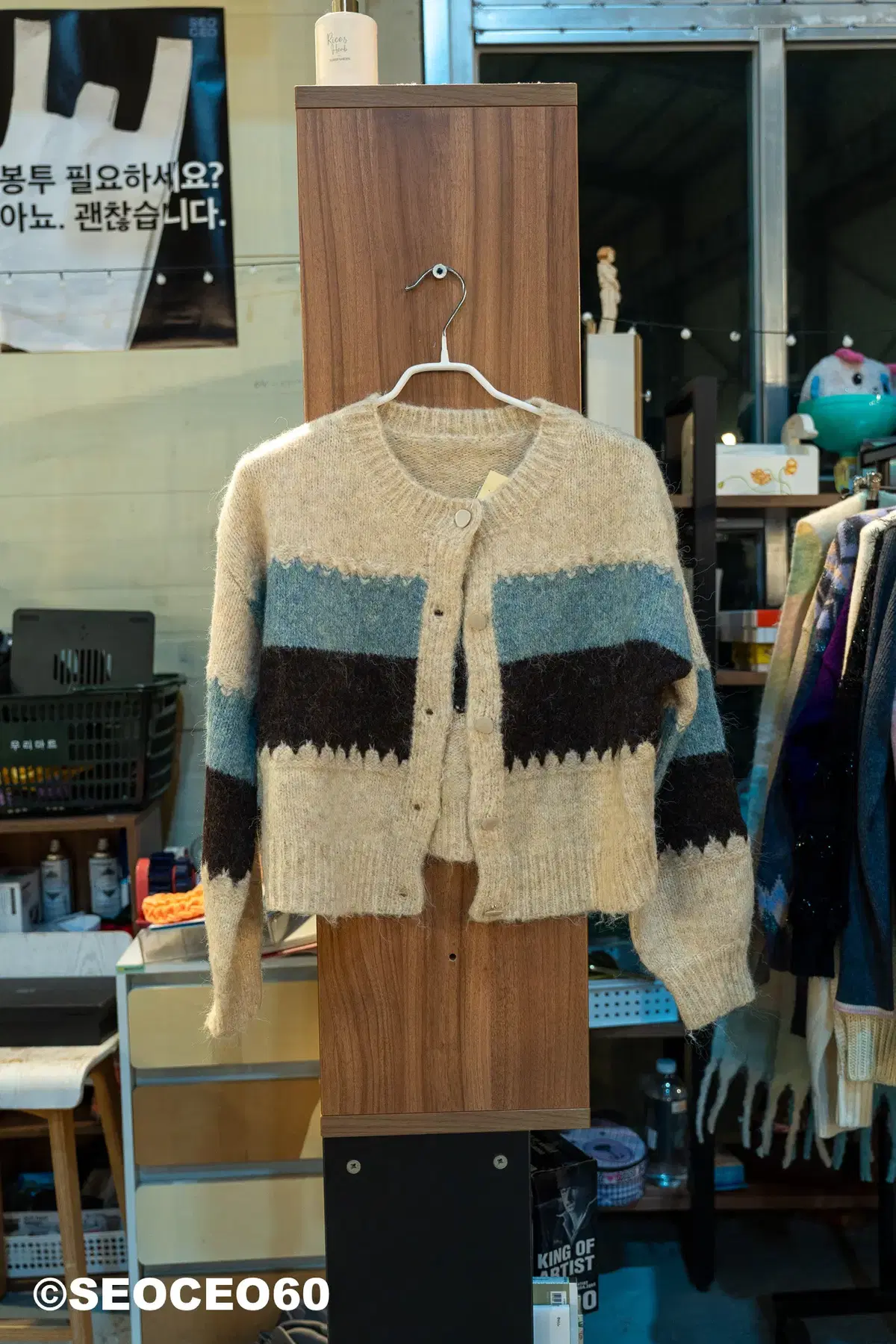 Women's cardigan beige color scheme free size