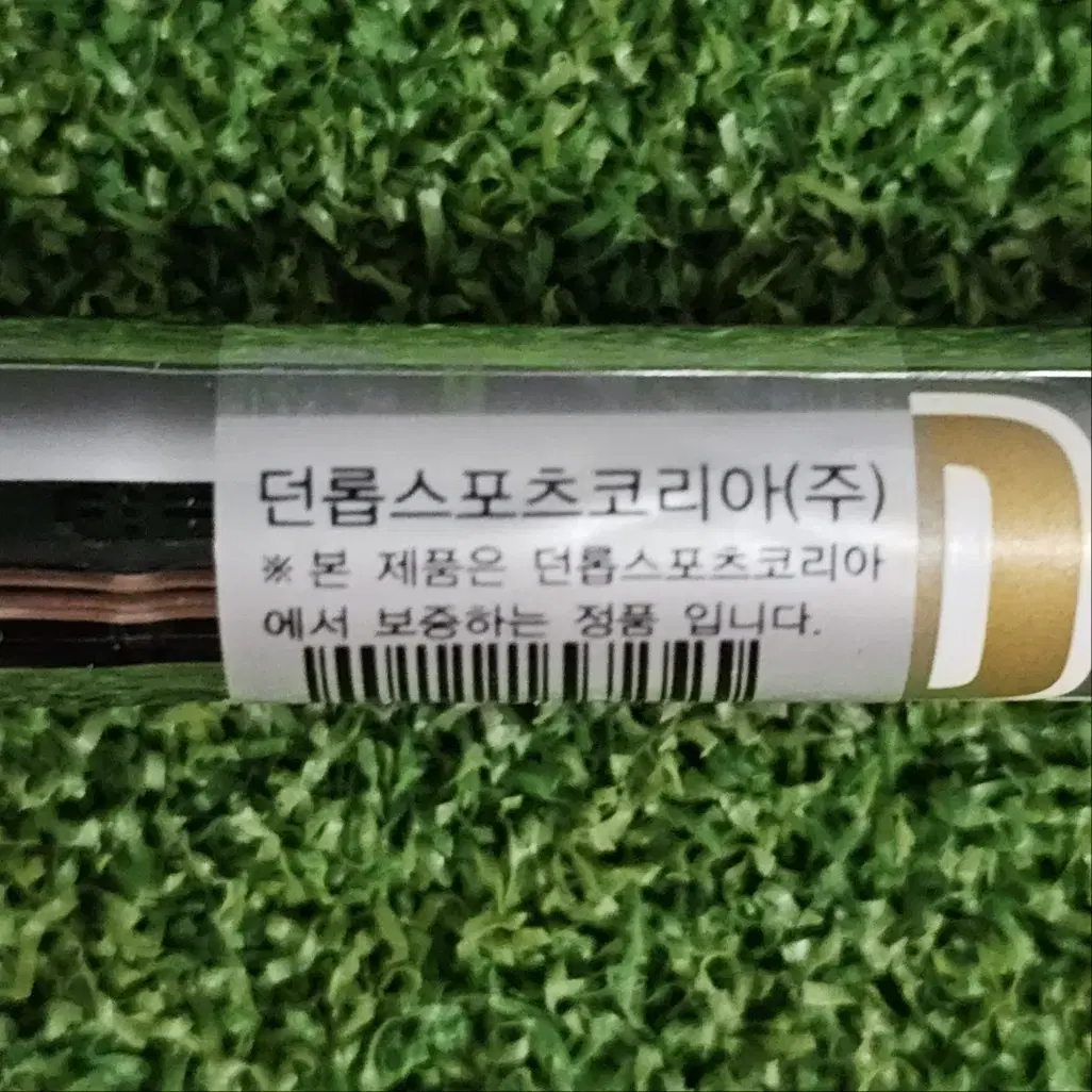 스릭슨 ZXi5 아이언 경량스틸950 R