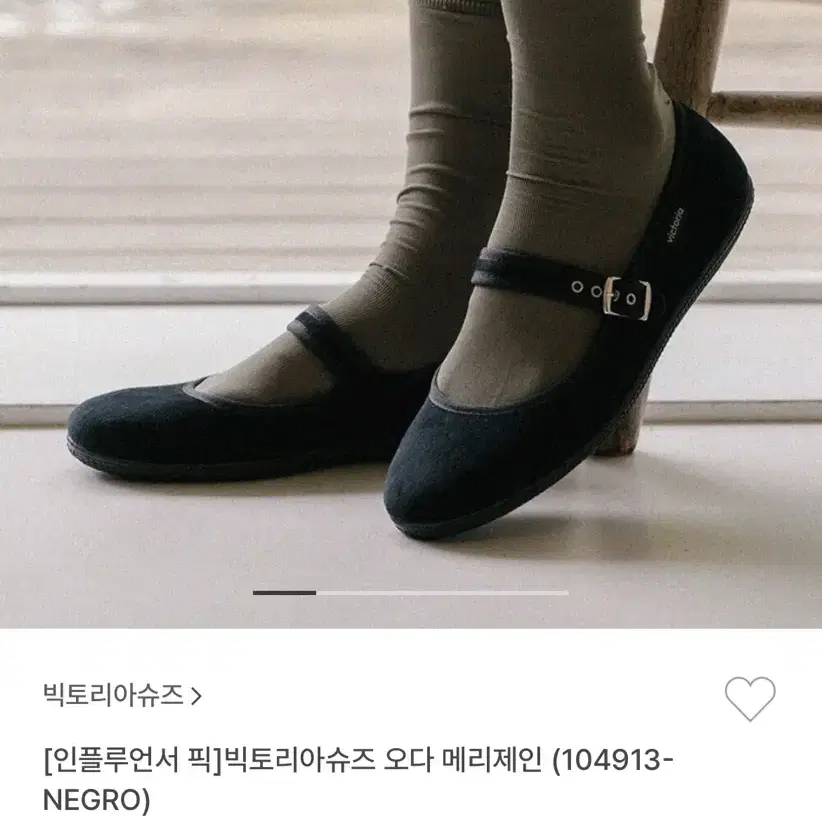 빅토리아 메리제인 235