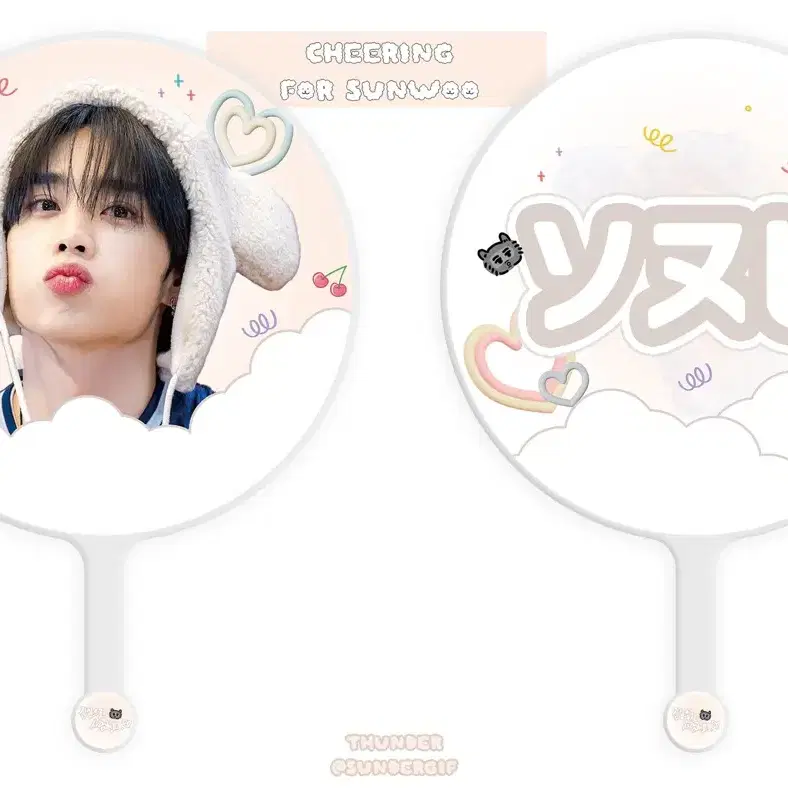 더보이즈 선우 소누삐 우치와 THEBOYZ SUNWOO UCHIWA