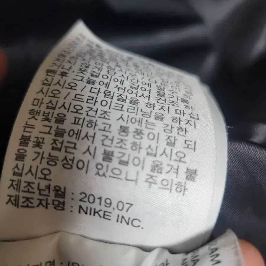 나이키 오리지널 오리털 롱패딩 90 블랙