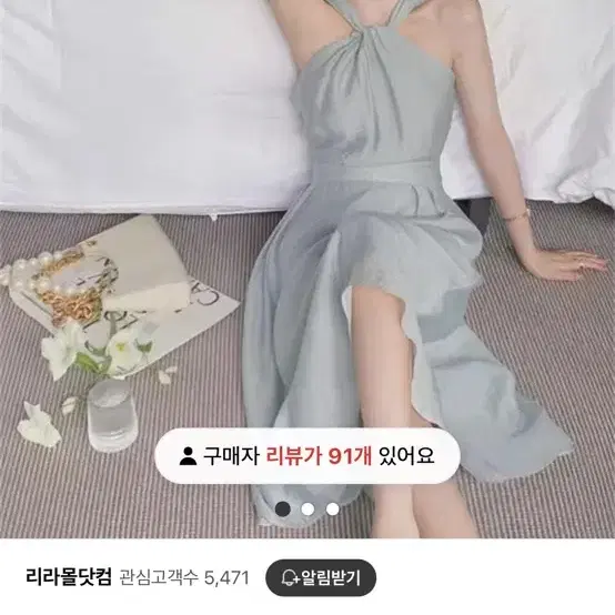 라라몰닷컴 홀터넥 오프숄더 쉬폰 여신 휴양지 원피스 롱