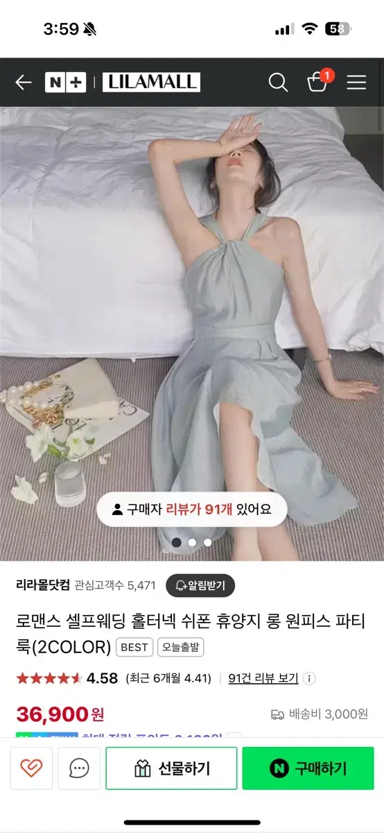 라라몰닷컴 홀터넥 오프숄더 쉬폰 여신 휴양지 원피스 롱