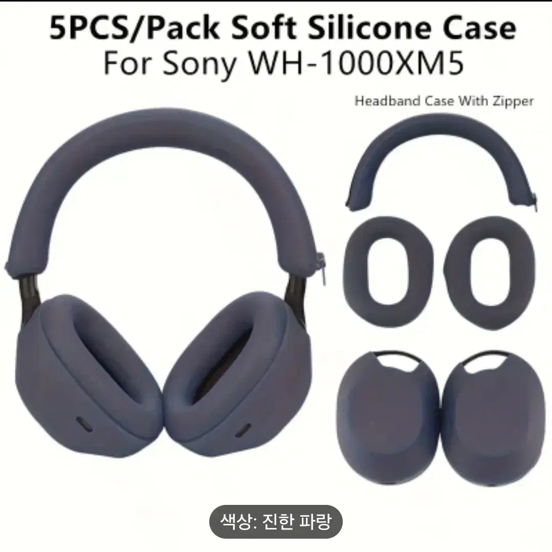 Sony headset cover