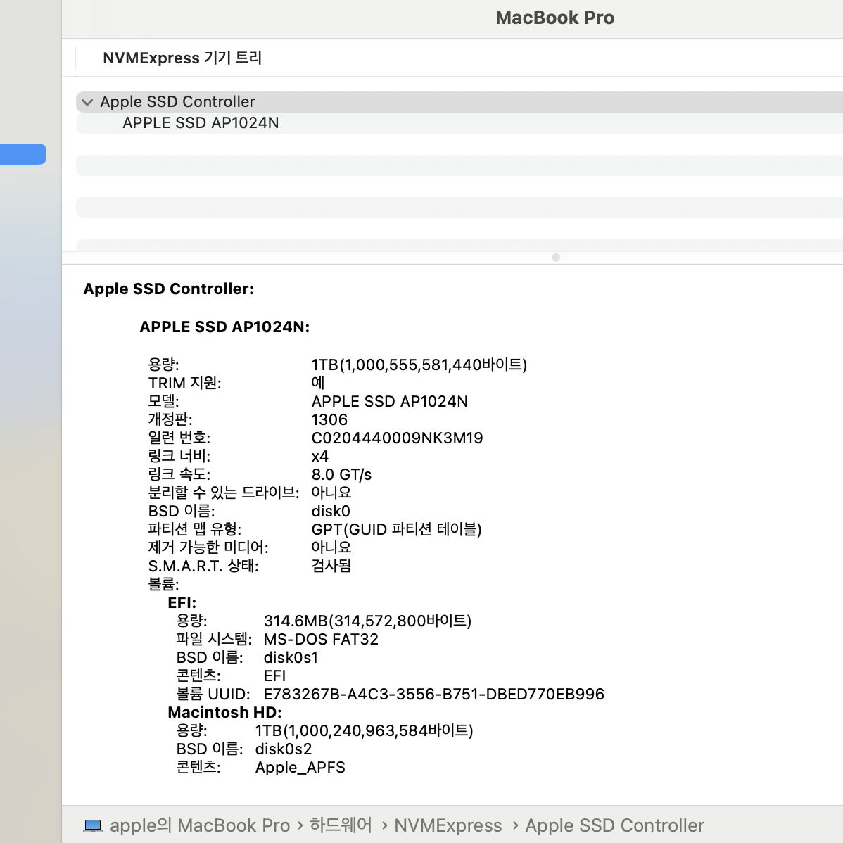 맥북프로 16인치 i9/32GB/1TB 고급형 그레이 CTO 저렴하게판매