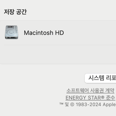 맥북프로 16인치 i9/32GB/1TB 고급형 그레이 CTO 저렴하게판매