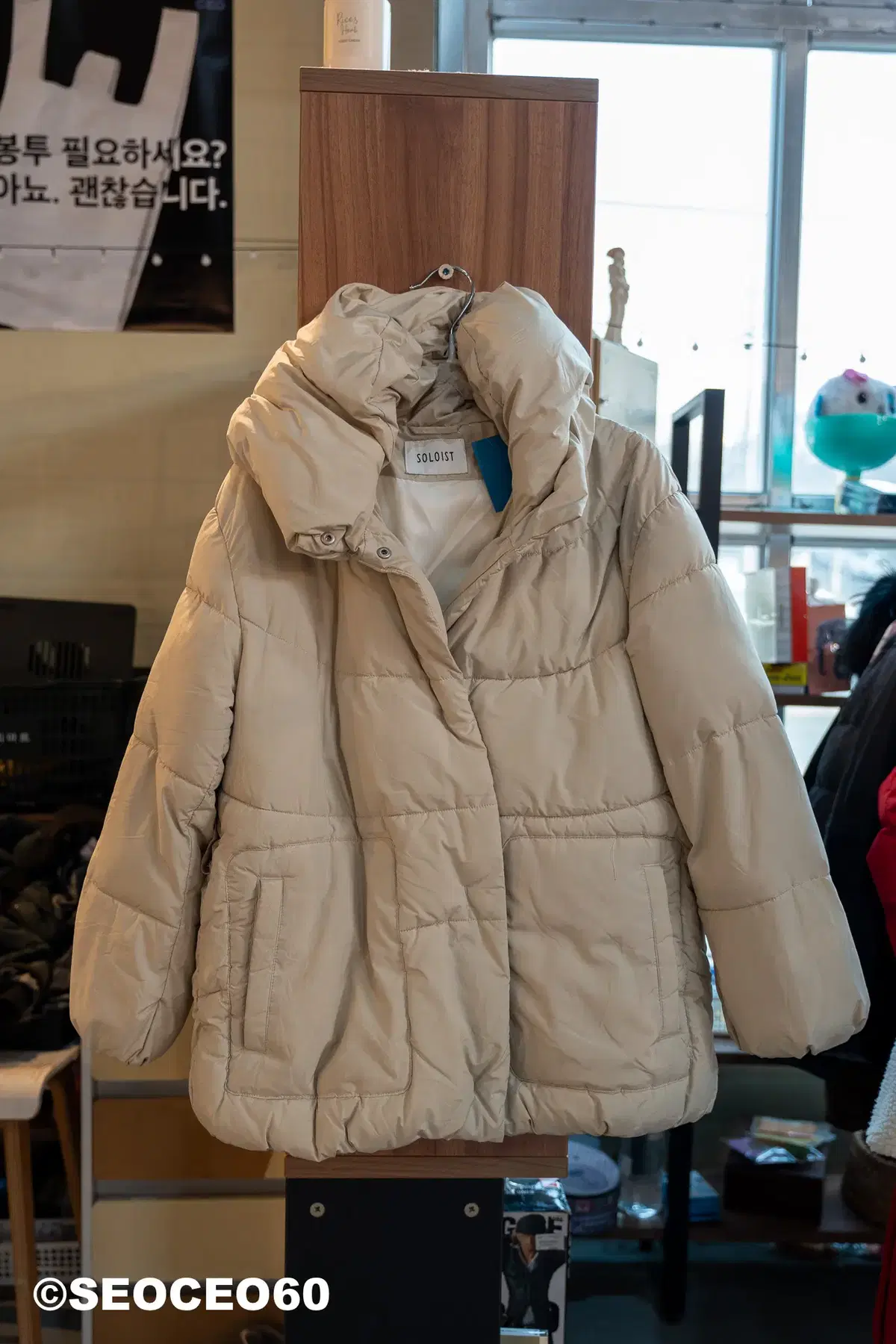 Women's down jacket SOLOIST 95 size