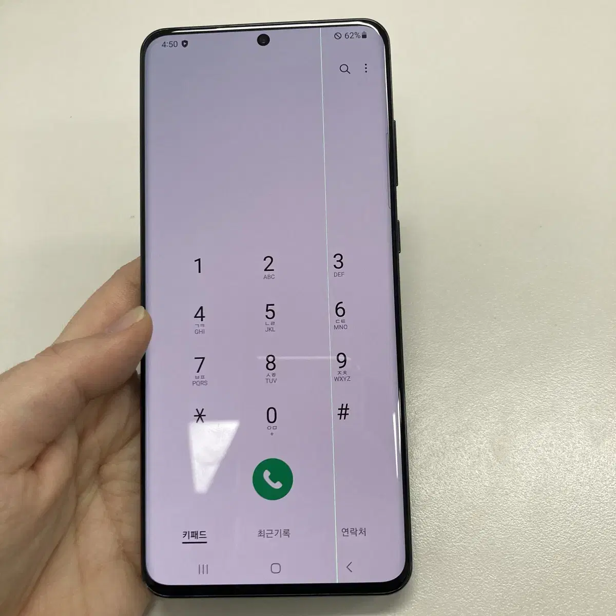 갤럭시 S20울트라 5G 256GB