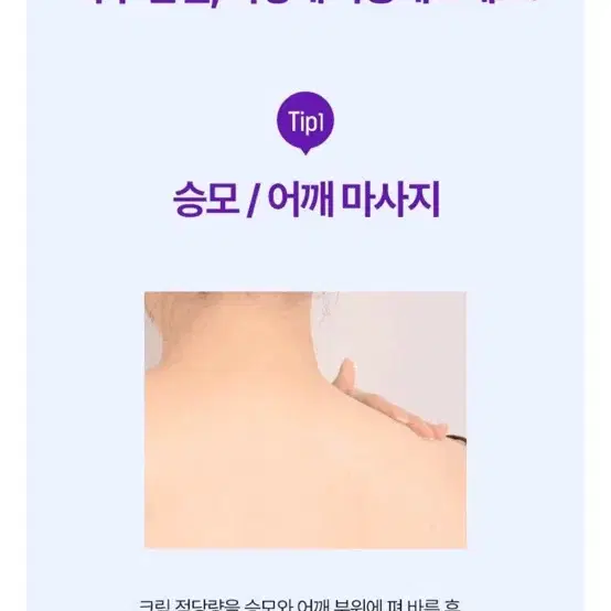 케어플러스 마그네슘 딥 릴리프 크림 100ml