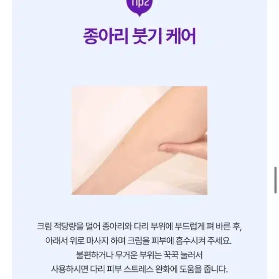 케어플러스 마그네슘 딥 릴리프 크림 100ml