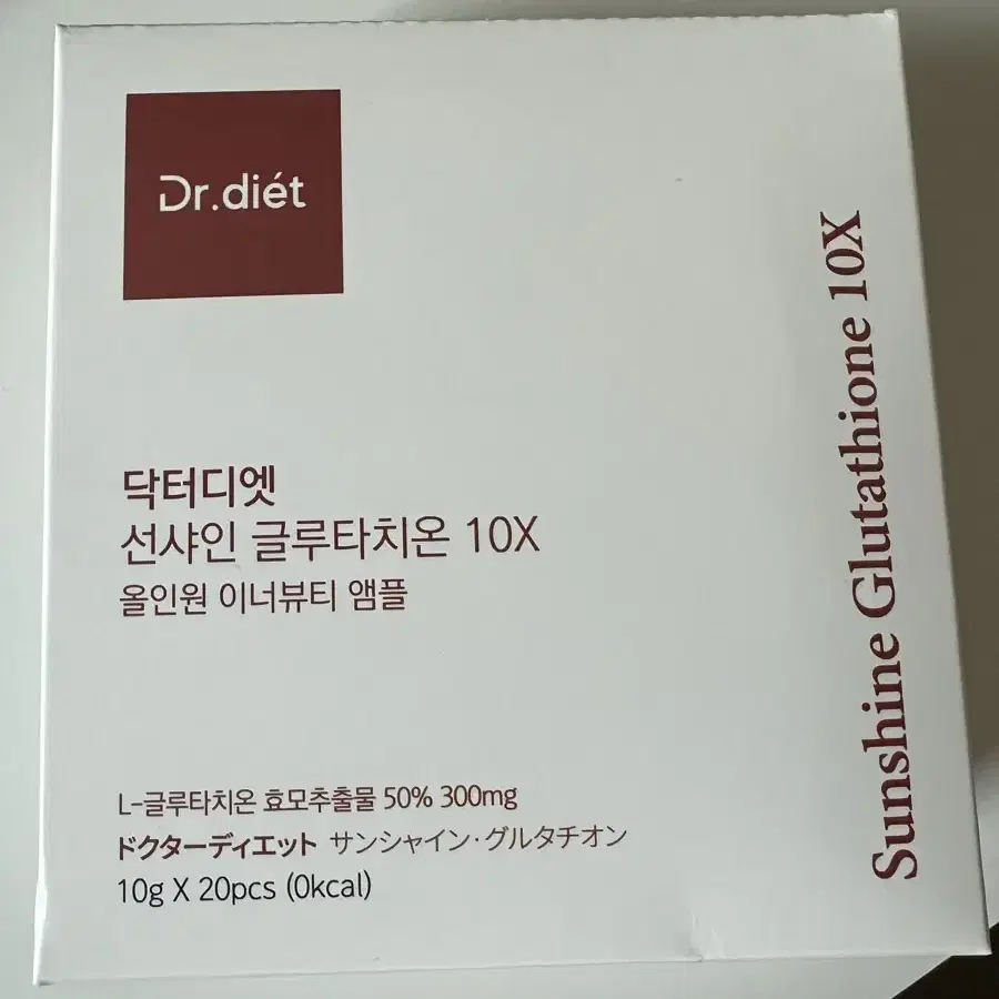 닥터디엣 글루타치온 10X