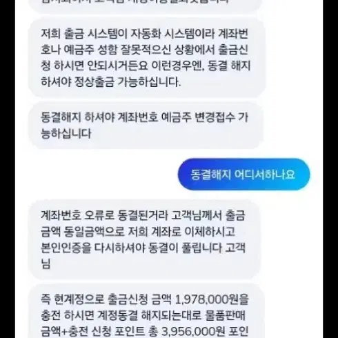 사기조심 미미무셀 닷 샵