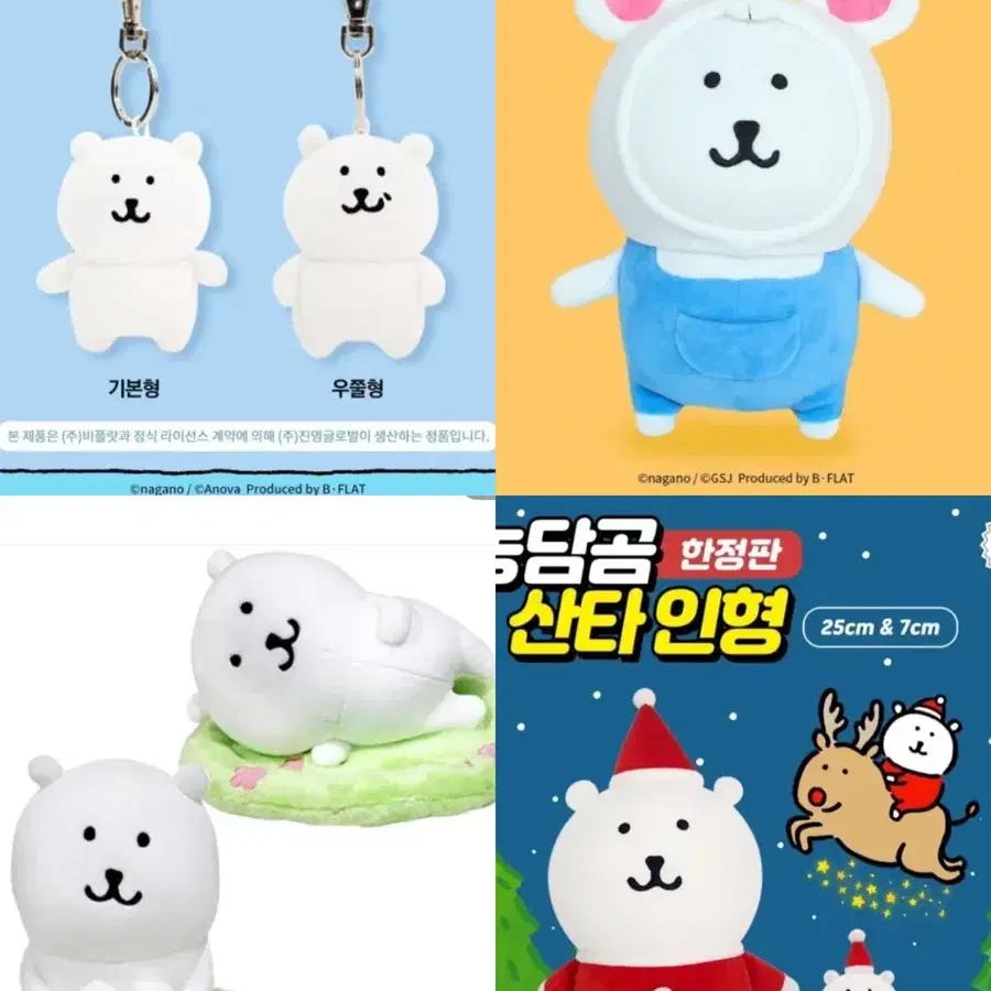 찾다)농담곰