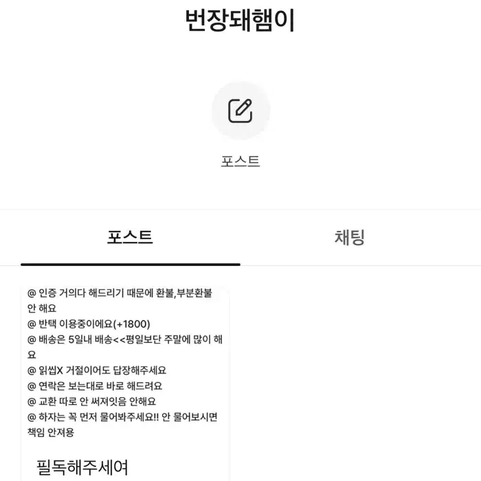 최저가 아이브 애프터라이크 afterlike 위드뮤 럭드 원영 포카 양도