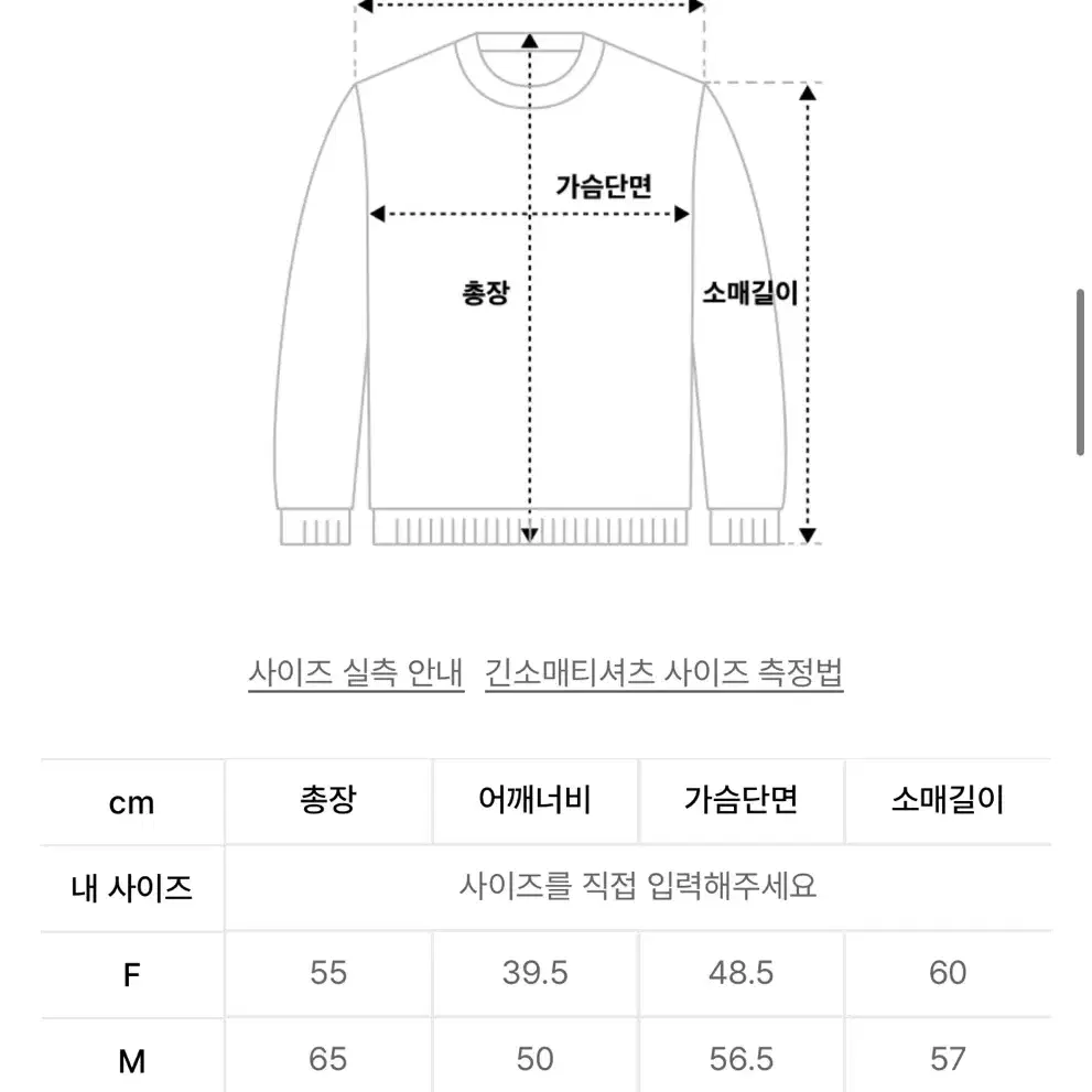 데이 아가일 카라 가디건 M