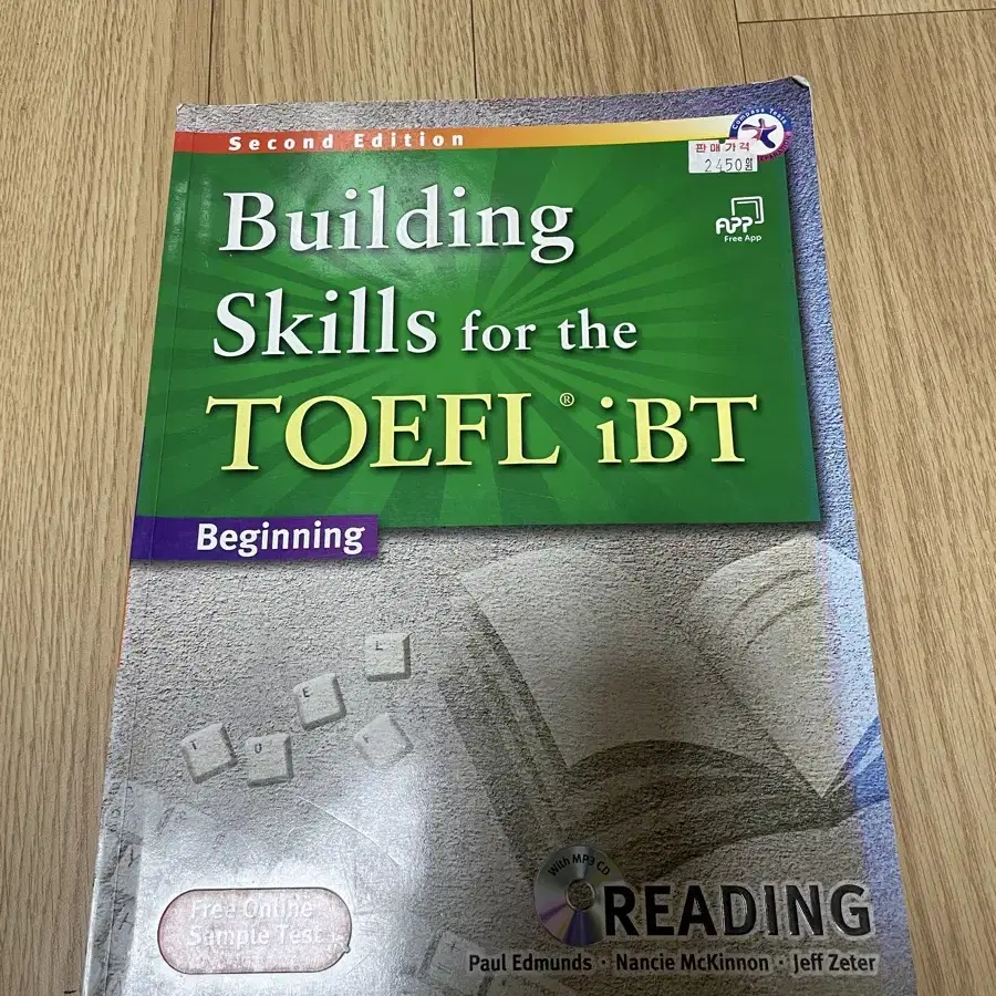 Building skills for the toefl ibt 리딩