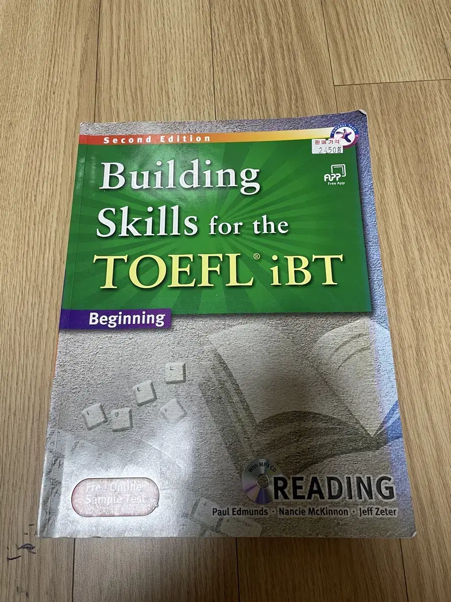 Building skills for the toefl ibt 리딩