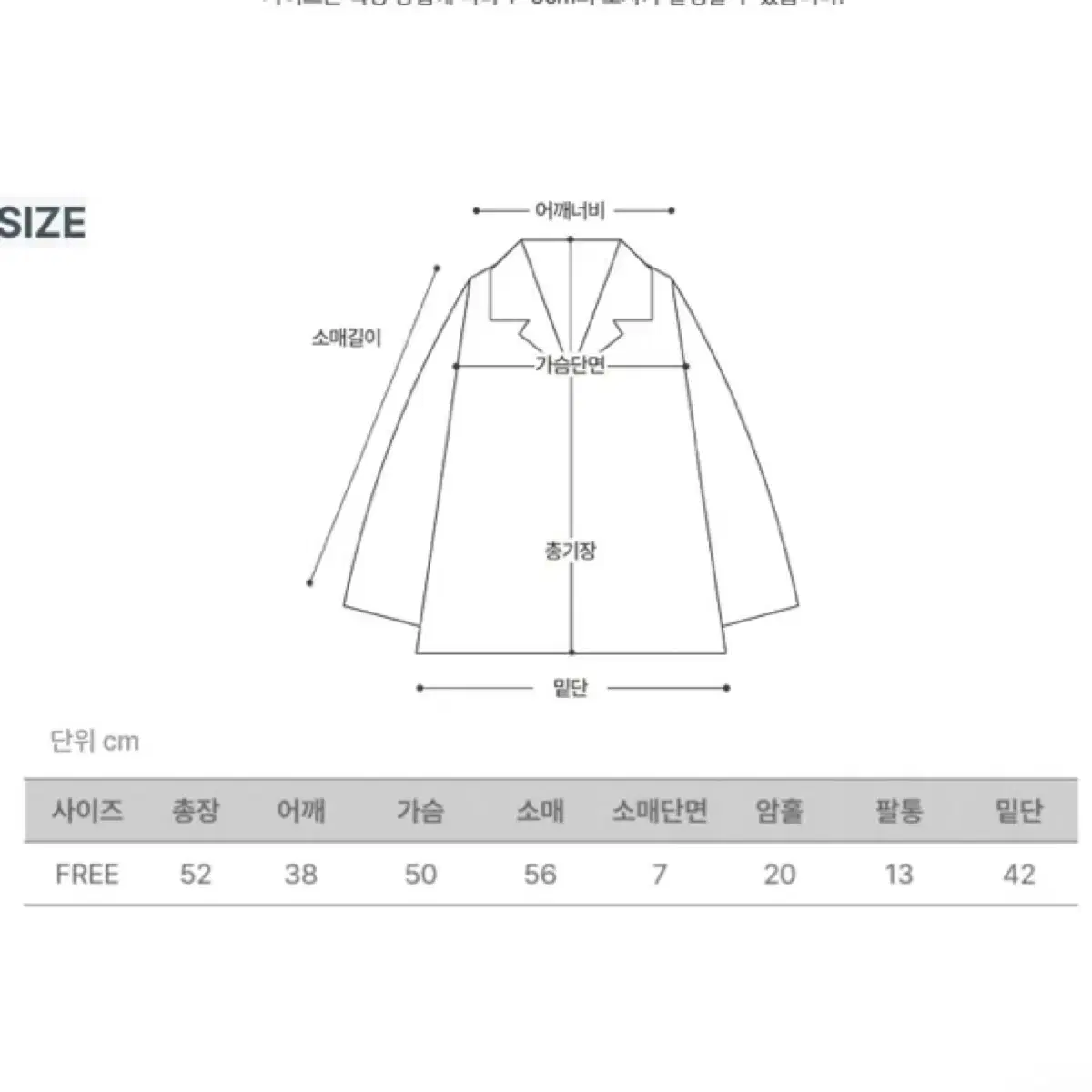 베이직 라운드 니트 가디건