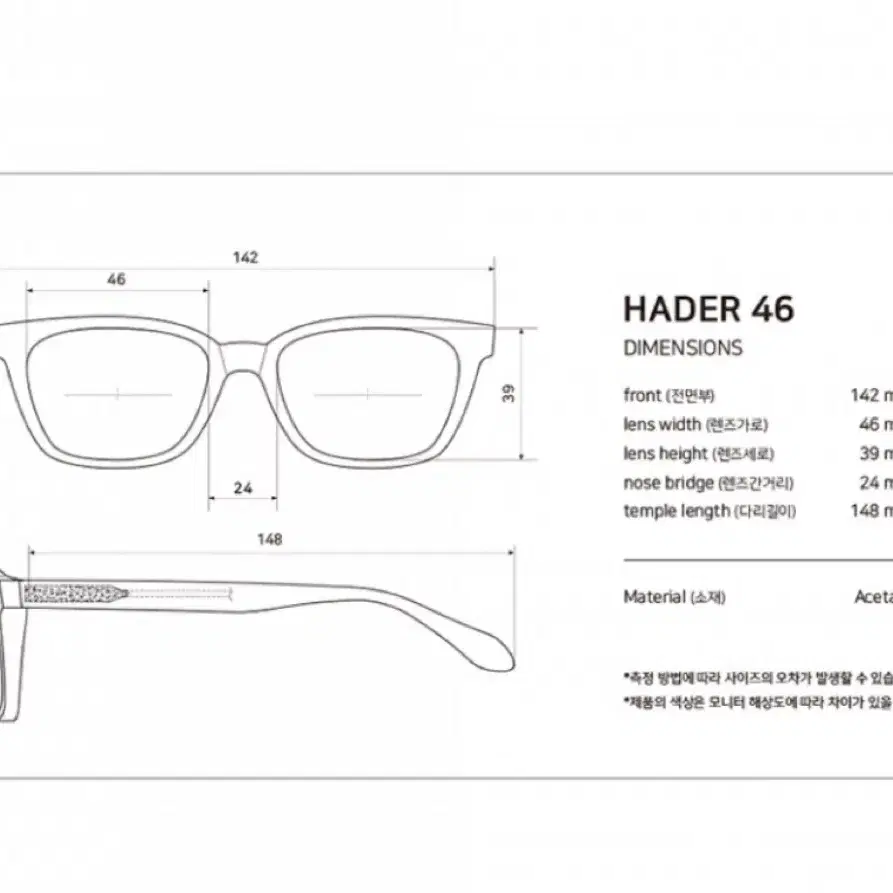 애쉬컴팩트 헤이더 46 클리어