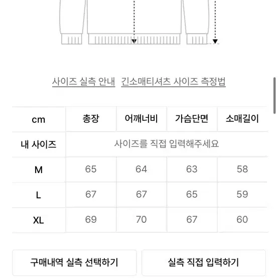 프리즘웍스 후드티S