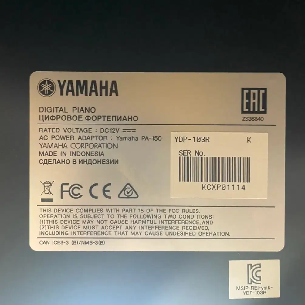 YAMAHA 야마하 디지털 전자 피아노 건반 판매