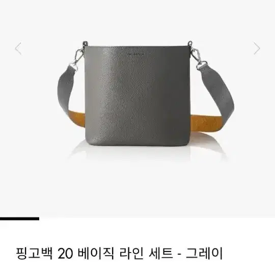 여성숄더토트백 파인드카푸어가방 핑고백 베이직라인