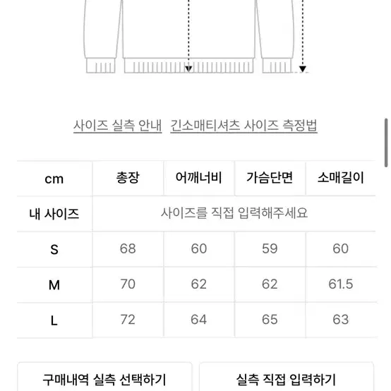 아웃스탠딩 후드티S