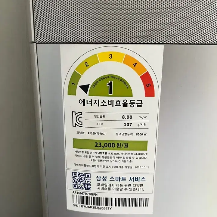 천안중고에어컨 삼성 투인원 에어컨 판매합니다 ! AF16M7970GF