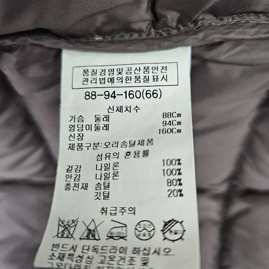 A2551  경량 롱다운패딩 66(SHESMISS)