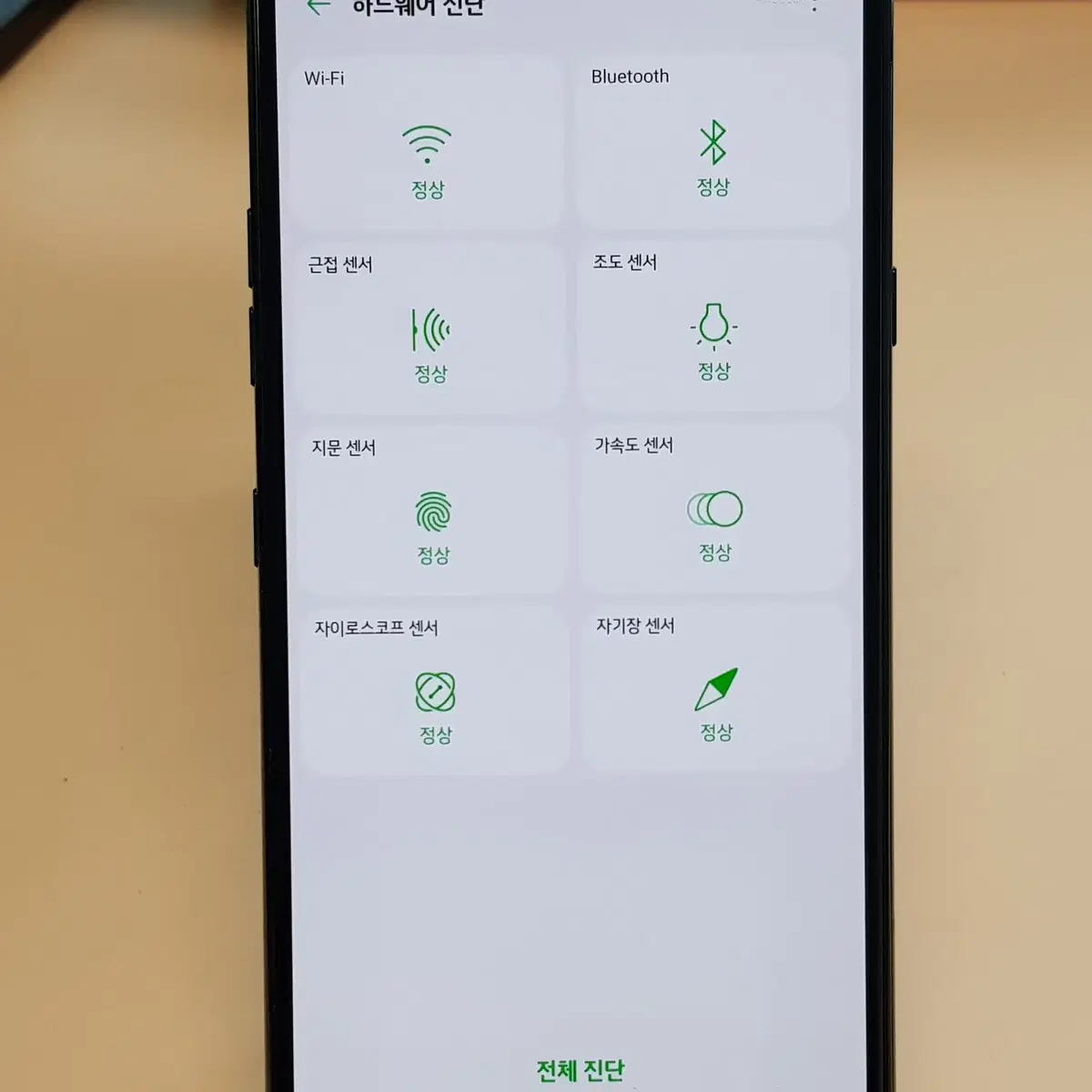 LG V50S 256G 블랙(V510) 무잔상 판매합니다