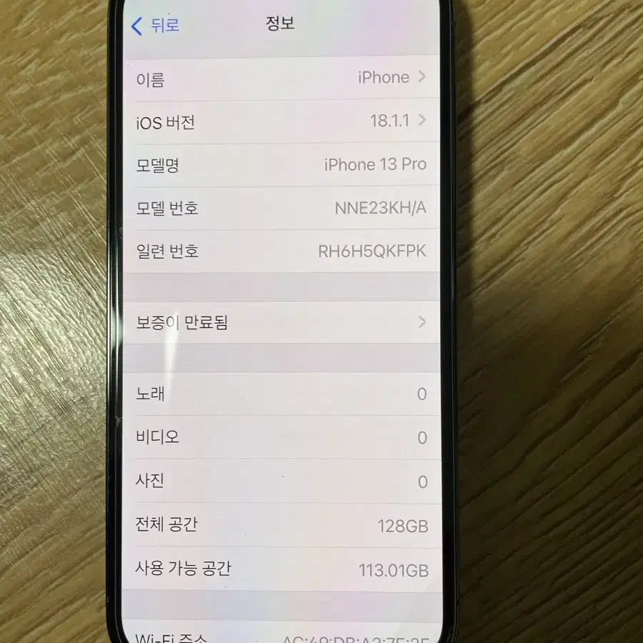 아이폰13프로 128기가