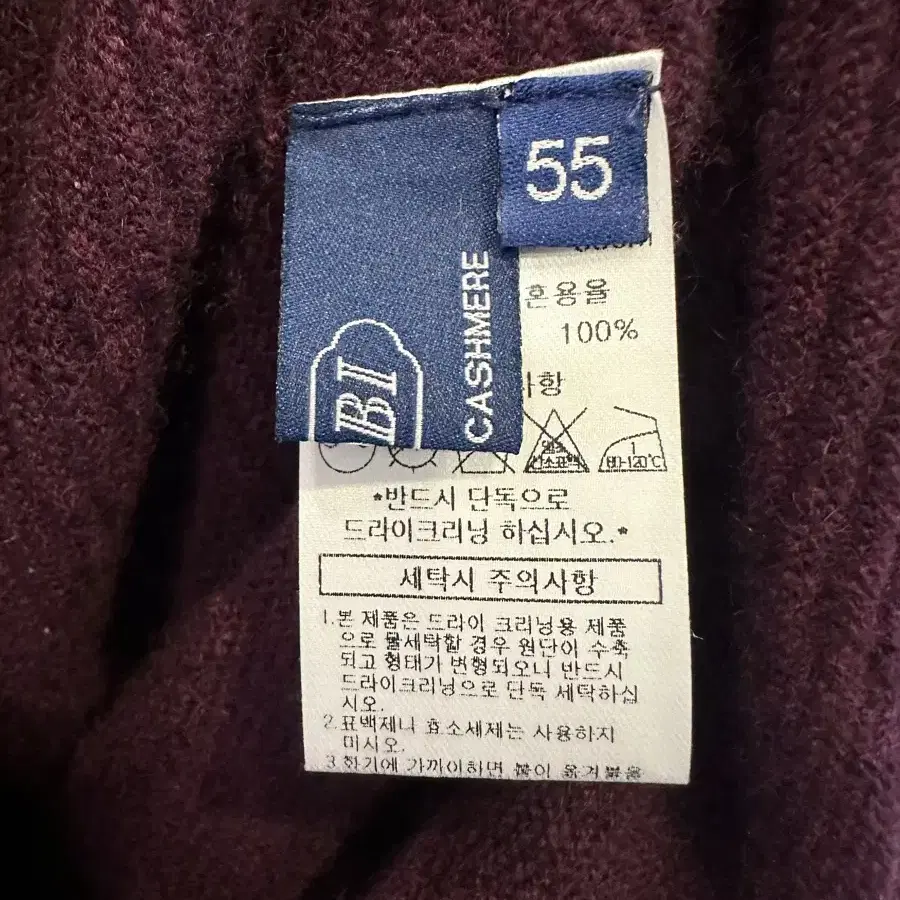 55~66) 고비 캐시미어100 니트원피스 판매합니다!