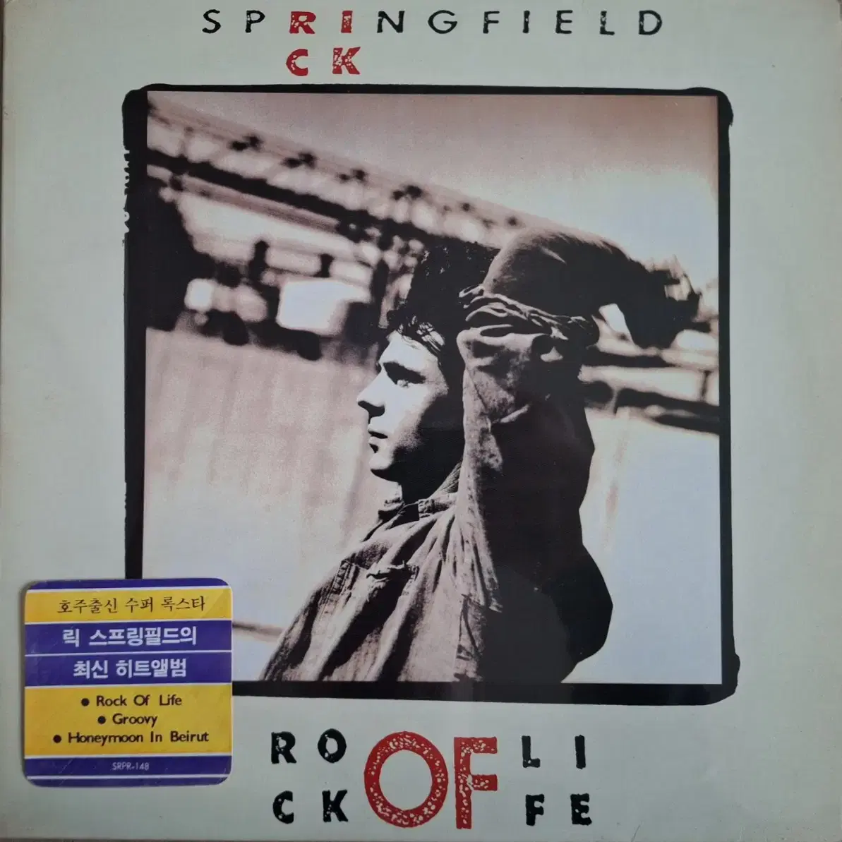 국내라이센스반/Rick Springfield LP