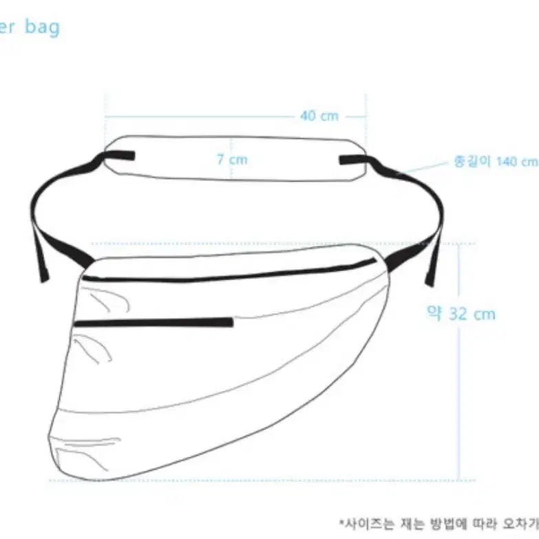 케일 Wrap Shouler Bag (CAYL x 아카이브앱크)