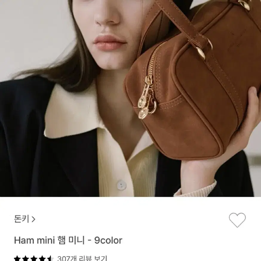 돈키 Ham mini 햄 미니_다크브라운