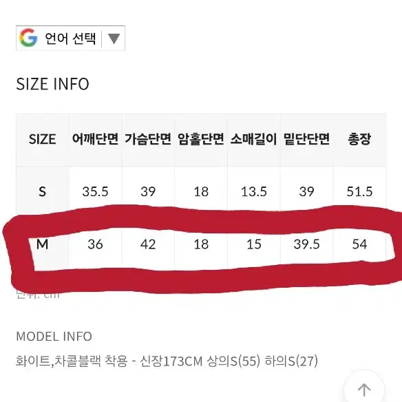 블랙업 스탠다드 유넥 반팔티 m사이즈