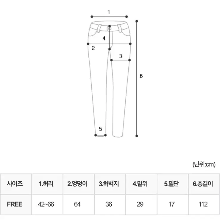 [새상품]게이트리스 베어 팬츠