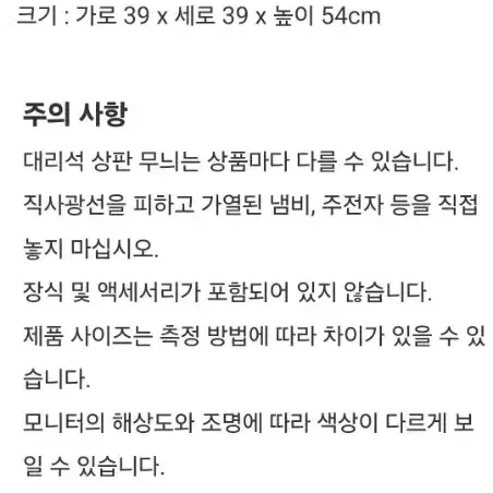 디자인코 대리석 사각 철재 협탁