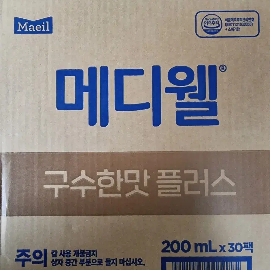 뉴케어 비슷한 영양식  -  메디웰 구수한맛 플러스 200ml 60팩