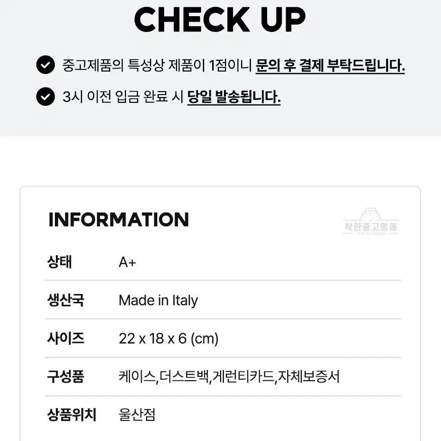 [착한중고명품울산점]프라다 1BC204 사피아노 가죽 미니백 상태 A+