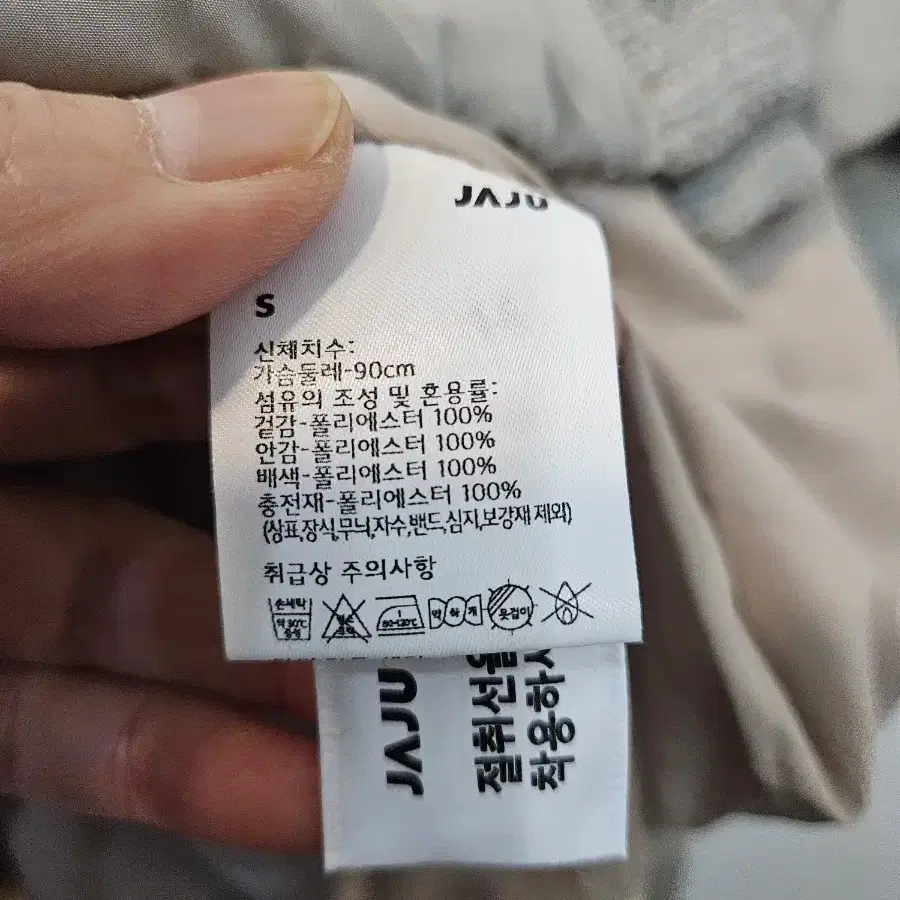 자주 패딩점퍼  S사이즈오버핏