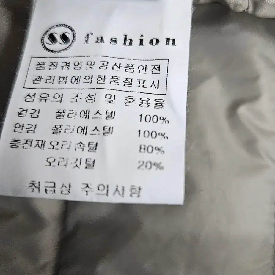 A2552  경량 롱후드다운패딩