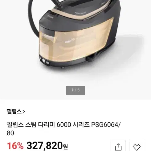 필립스 스팀다리미 6000시리즈 PSG6064/80