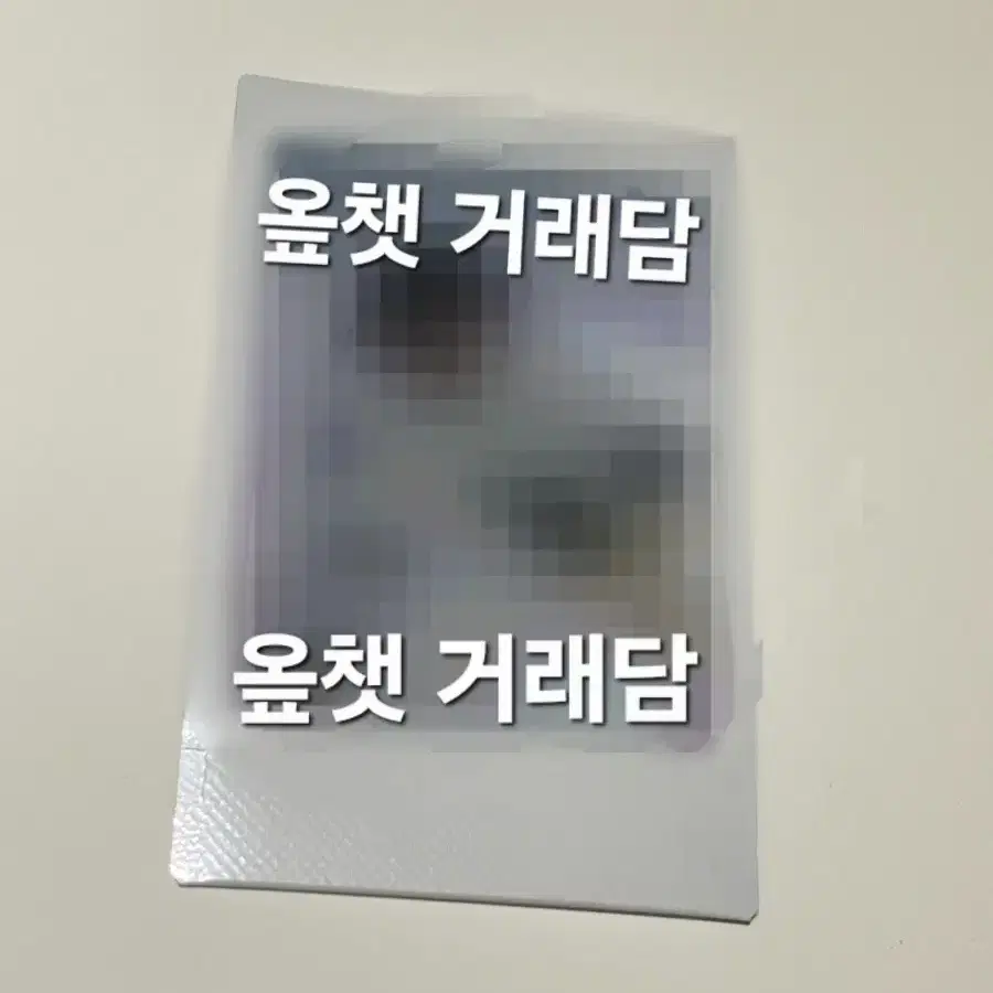 아이브 레이 싸인 폴라 판매 양도 시세킹 사요 삽니다 싸포 원영 포카